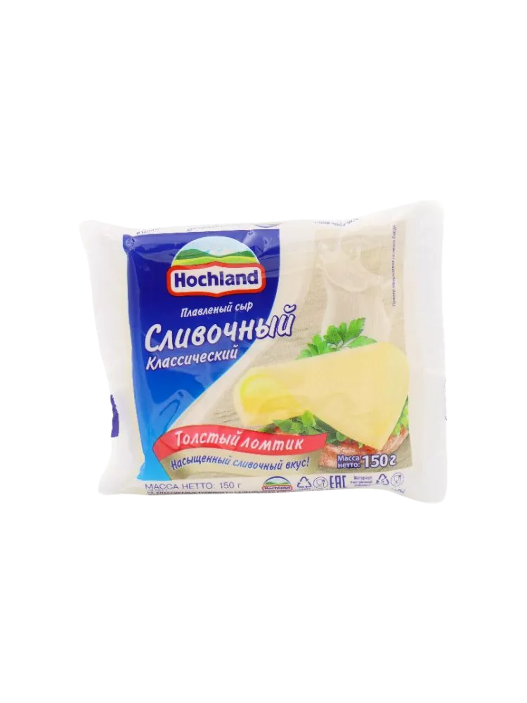 СЫР HOCHLAND 150Г СЛИВОЧНЫЙ ЛОМТ