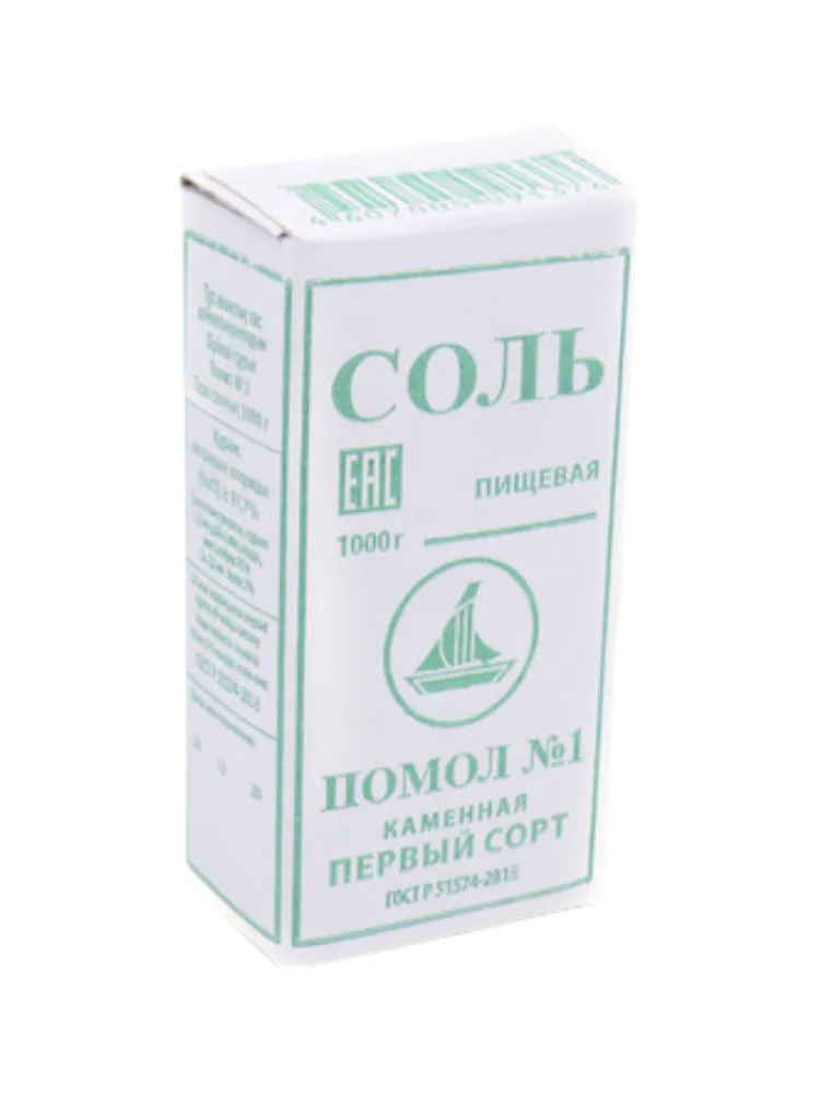 СОЛЬ ПИЩЕВАЯ П/С ПОМОЛ №1 1000Г САЛИНА 