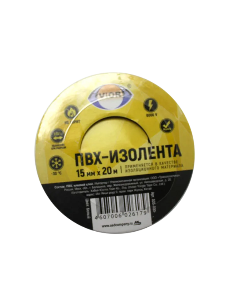 ИЗОЛЕНТА AVIORA ПВХ 15ММ*20М ЧЕРНАЯ