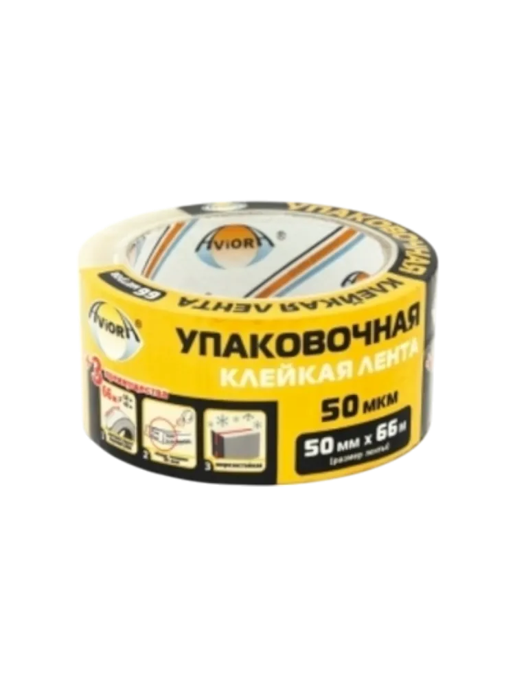 ЛЕНТА AVIORA 50ММ*66М УПАКОВОЧНАЯ