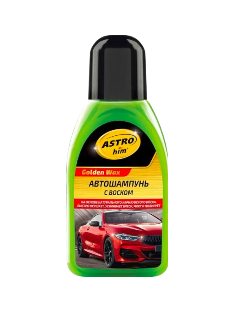 АВТОШАМПУНЬ С ВОСКОМ, СЕРИЯ GOLDEN WAX AC-320