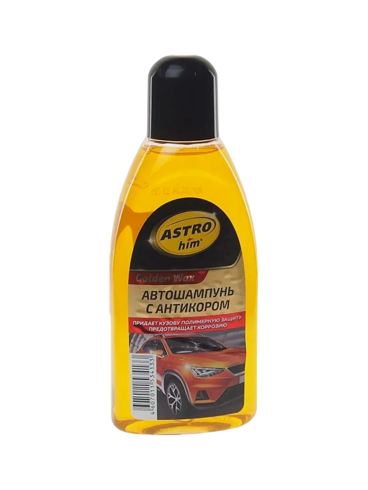 АВТОШАМПУНЬ С АНТИКОРОМ, СЕРИЯ GOLDEN WAX AC-306