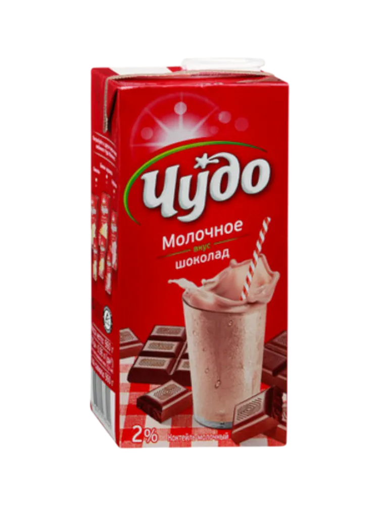 КОКТЕЙЛЬ МОЛ ЧУДО 0.95Л 2% ШОКОЛАД