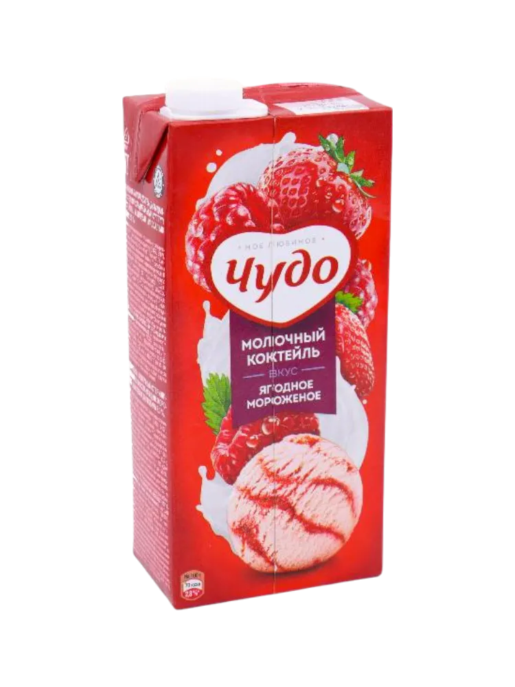 КОКТЕЙЛЬ МОЛ ЧУДО 0.96Л 2% ЯГОДНОЕ МОРОЖЕНОЕ