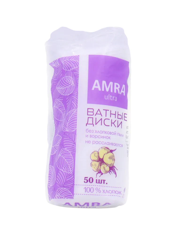 ВАТНЫЕ ДИСКИ AMRA 50ШТ