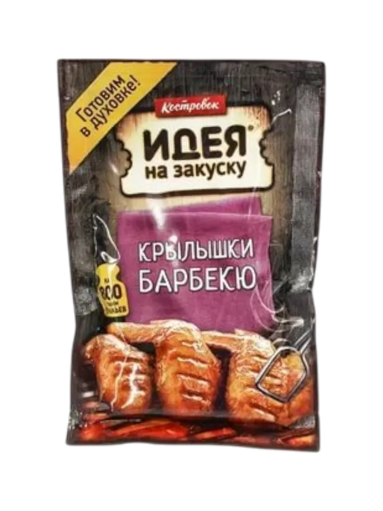 МАРИНАД КОСТРОВОК 80Г Д/КРЫЛЬЕВ БАРБЕКЮ