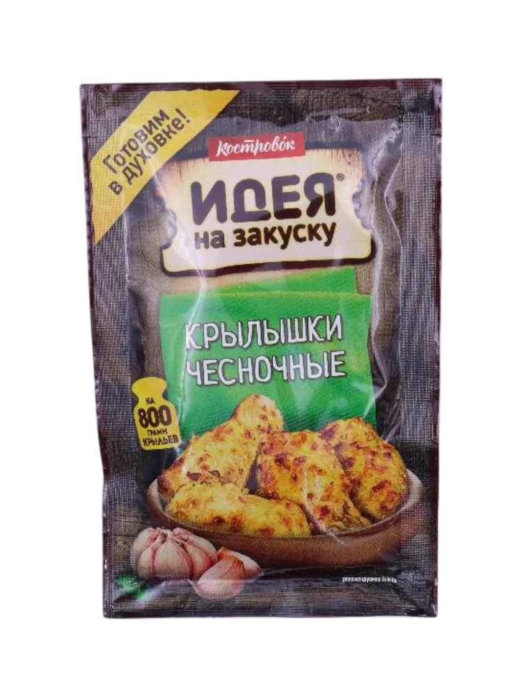 МАРИНАД КОСТРОВОК 60Г Д/КРЫЛЬЕВ ЧЕСНОЧНЫХ