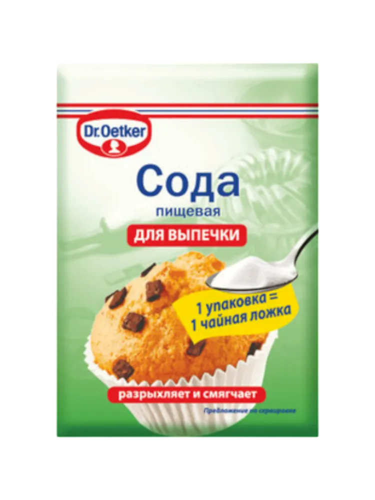 СОДА D.OETKER 5Г ПИЩЕВАЯ - фото 1