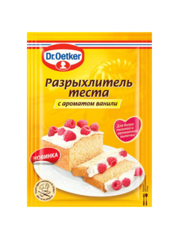 РАЗРЫХЛИТЕЛЬ DROETKER 16Г ВАНИЛЬ