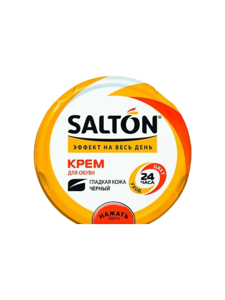 КРЕМ SALTON Д/ОБУВИ ЧЕРНЫЙ 50МЛ Д/ГЛАДКОЙ КОЖИ 