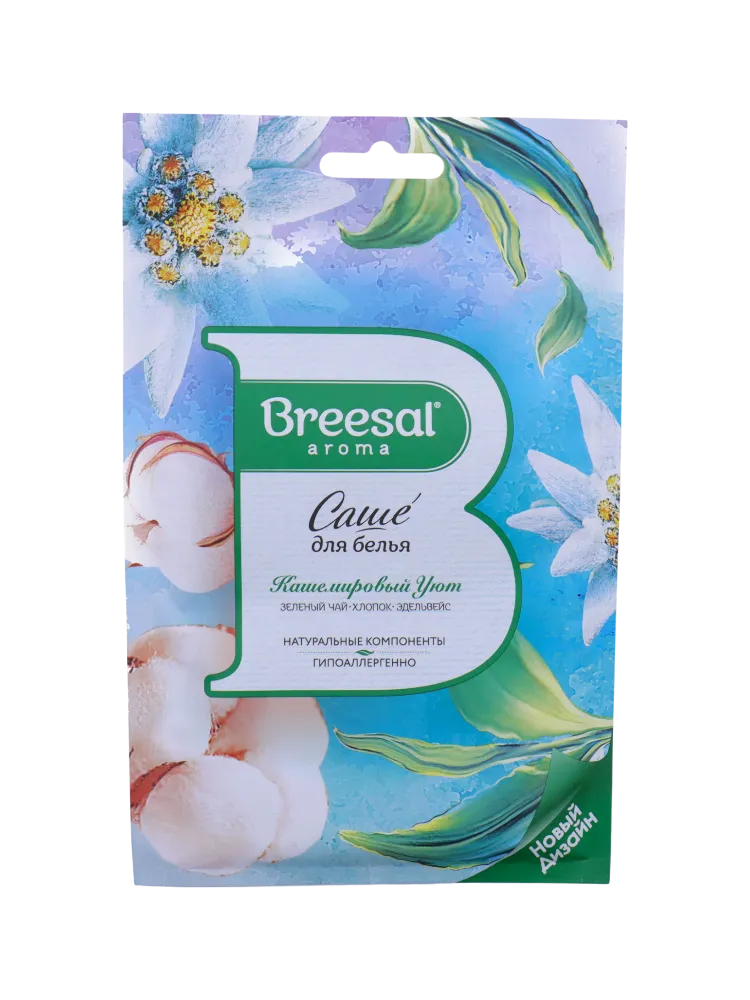 ОСВЕЖИТЕЛЬ DELISS/BREESAL 20Г КАШЕМИРОВЫЙ УЮТ АРОМ САШЕ Д/БЕЛЬЯ