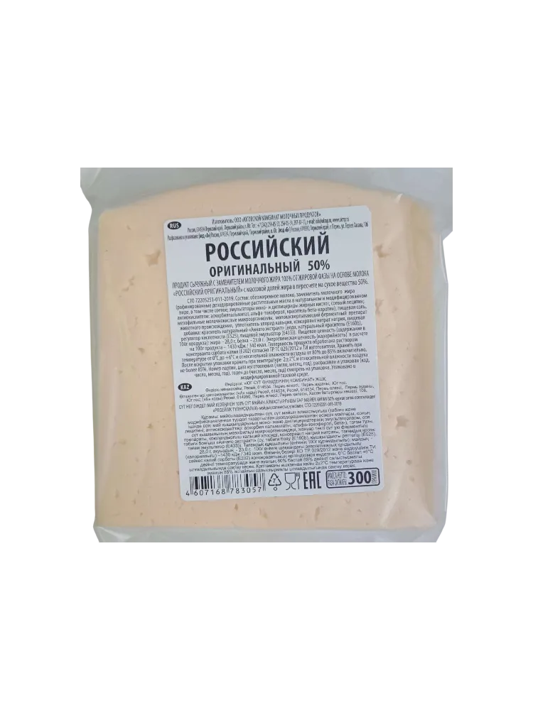 ПБЖ ЮГОВСКОЙ РОССИЙСКИЙ 300Г 50%