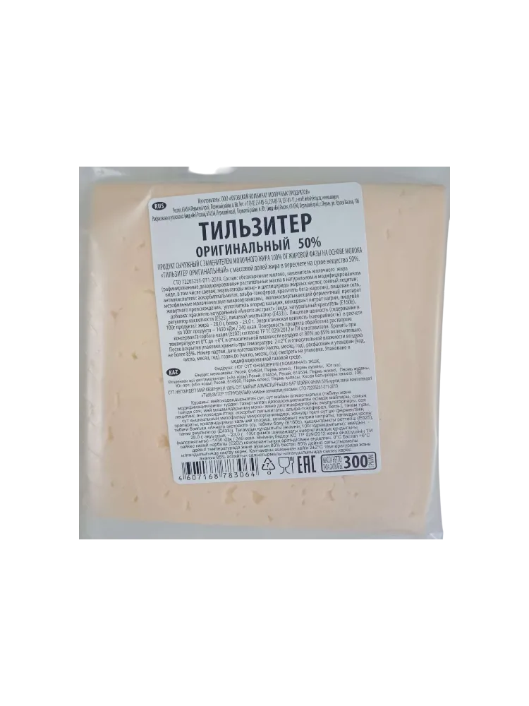 ПБЖ ЮГОВСКОЙ ТИЛЬЗИТЕР 300Г 50%