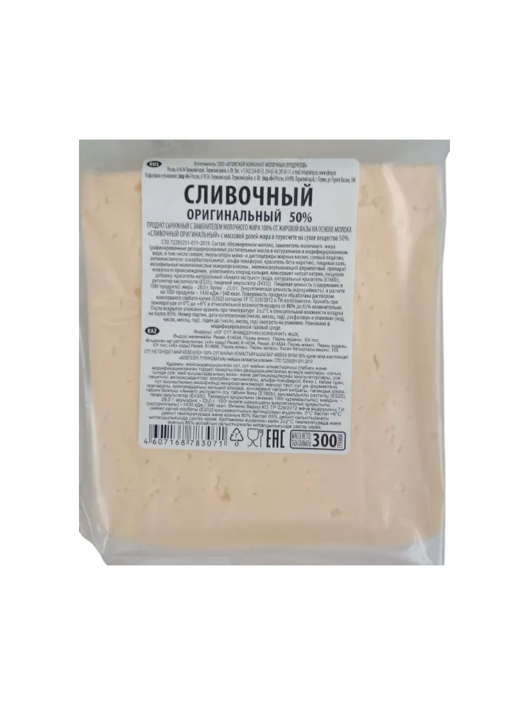 ПБЖ ЮГОВСКОЙ СЛИВОЧНЫЙ 300Г 50%