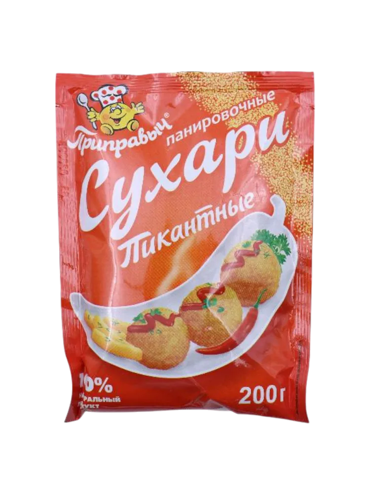 СУХАРИ ПАНИРОВОЧНЫЕ ПИКАНТНЫЕ 200Г ПРИПРАВЫЧ