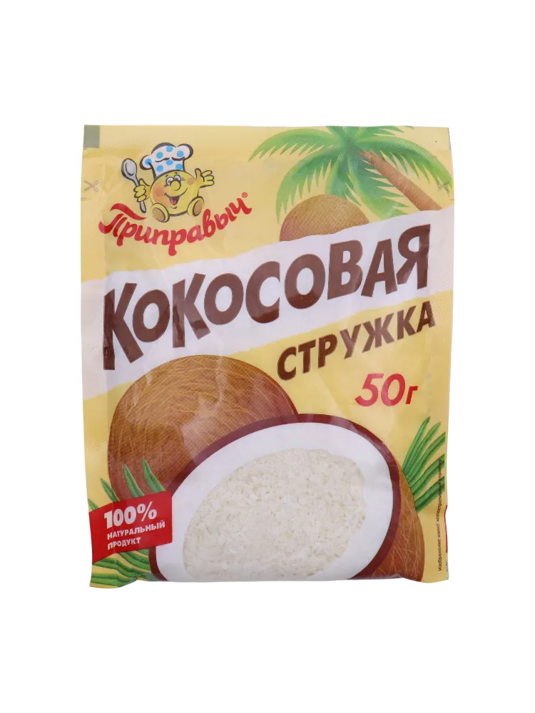КОКОСОВАЯ СТРУЖКА ПРИПРАВЫЧ 50Г БЕЛАЯ