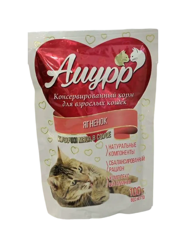 КОРМ Д/КОШЕК АМУРР 100Г ЯГНЕНОК В СОУСЕ Д/ПАК 