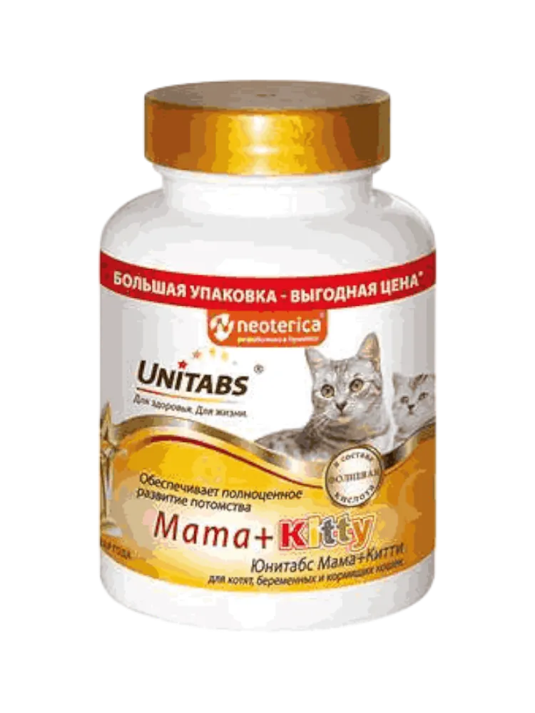 Юнитабс д/кошек и котят Mama + Kitty с B9 200 табл.