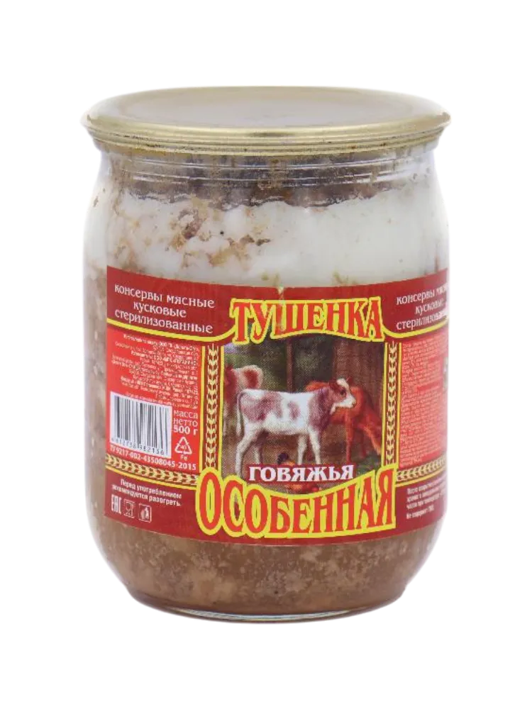 КОНСЕРВЫ ГОВЯДИНА ТУШЕНАЯ 500Г ОСОБЕННАЯ СТ/БЛЮБАВИН