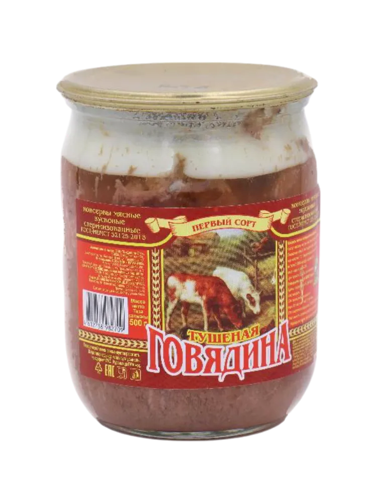 КОНСЕРВЫ ГОВЯДИНА ТУШЕНАЯ 500Г СТ/БЛД