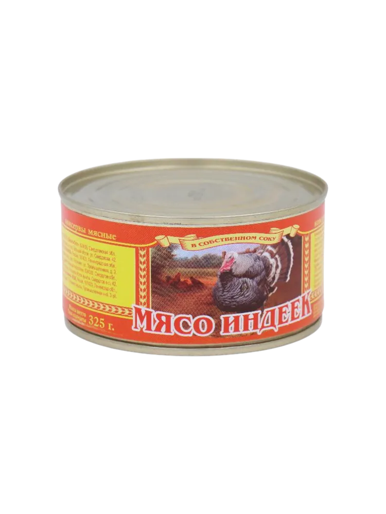 КОНСЕРВЫ МЯСО ИНДЕЕК 325Г В СОБСТ СОКУ Ж/БЛД