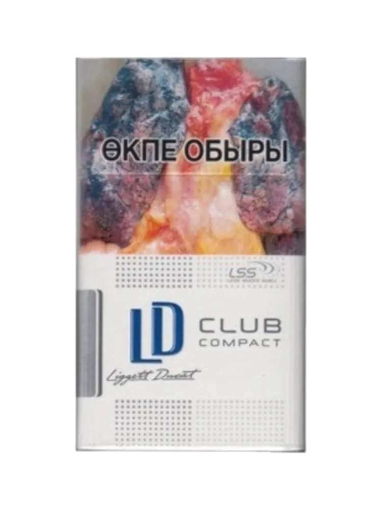 СИГАРЕТЫ LD CLUB COMPACT SILVER - фото 1