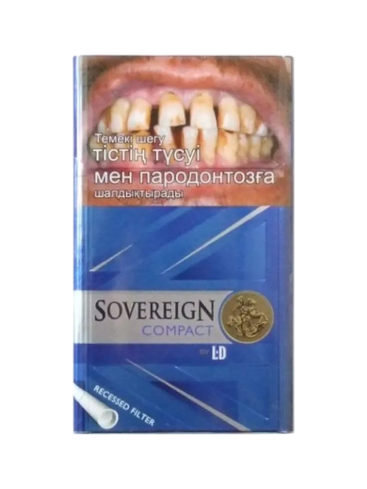 СИГАРЕТЫ SOVEREIGN COMPACT SILVER - фото 1