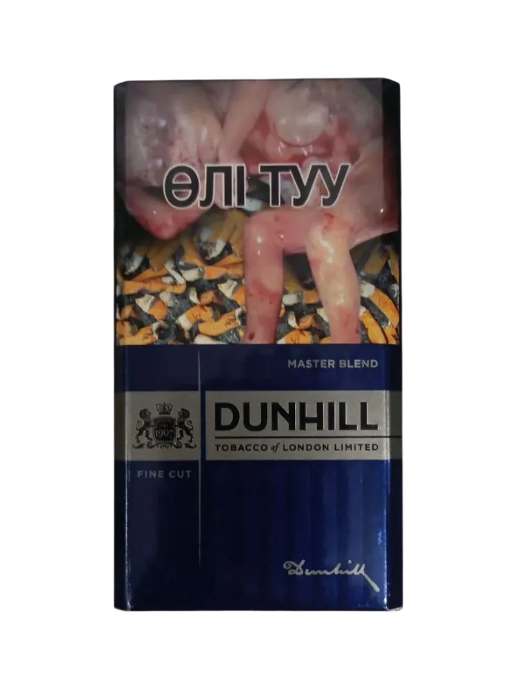 СИГАРЕТЫ DUNHILL FINE CUT MASTER BLEND - фото 1