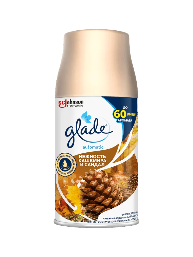 СМЕННЫЙ ФЛАКОН GLADE 269МЛ AUTOMATIC SPRAY КАШЕМИР И САНДАЛ