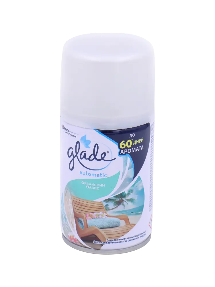 СМЕННЫЙ ФЛАКОН GLADE 269МЛ AUTOMATIC SPRAY ОКЕАНСКИЙ ОАЗИС6)