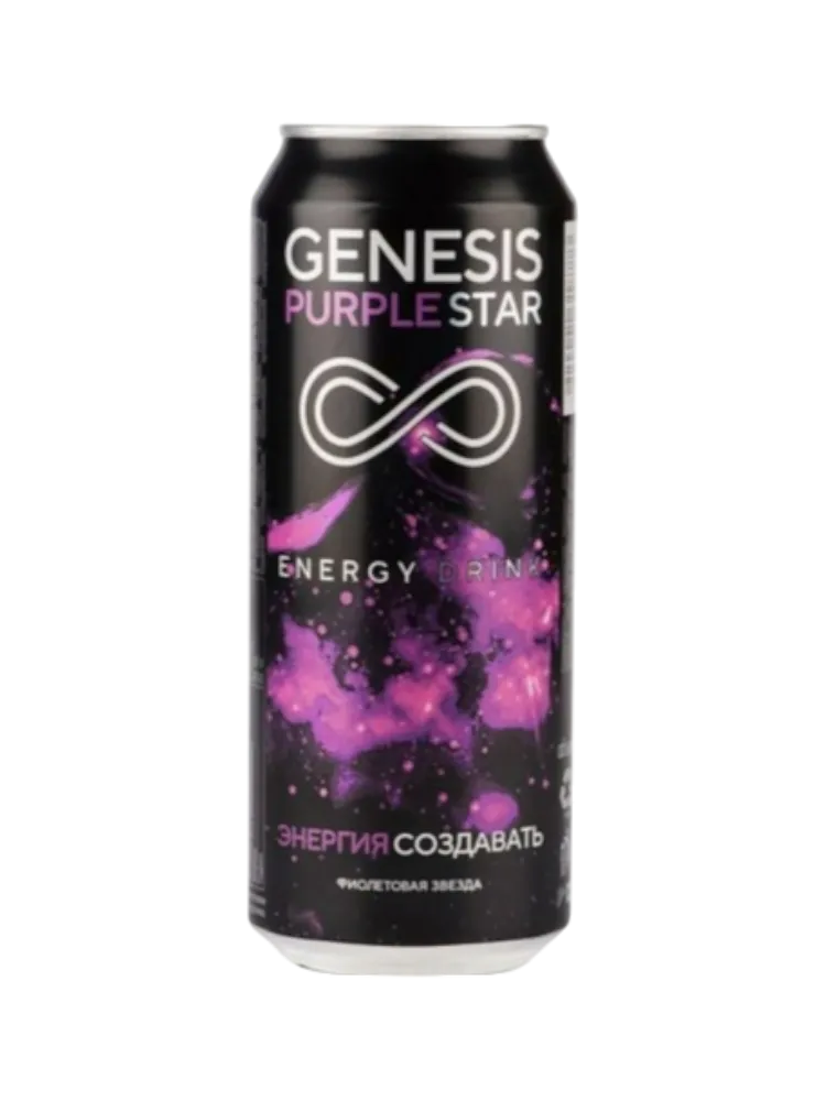 НАПИТОК ЭНЕРГЕТ GENESIS PURPLE STAR 0.5Л Ж/Б - фото 1