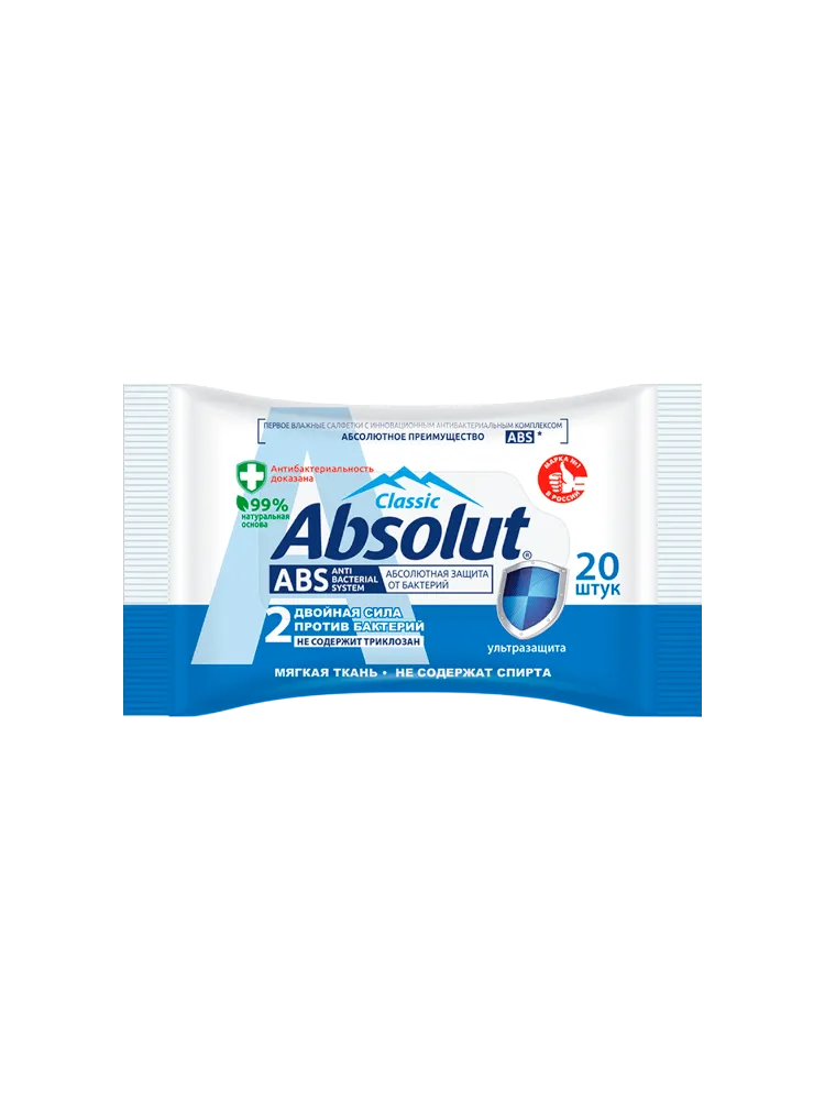 САЛФЕТКИ ВЛАЖ ABSOLUT КЛАССИК УЛЬТРАЗАЩИТА 20ШТ