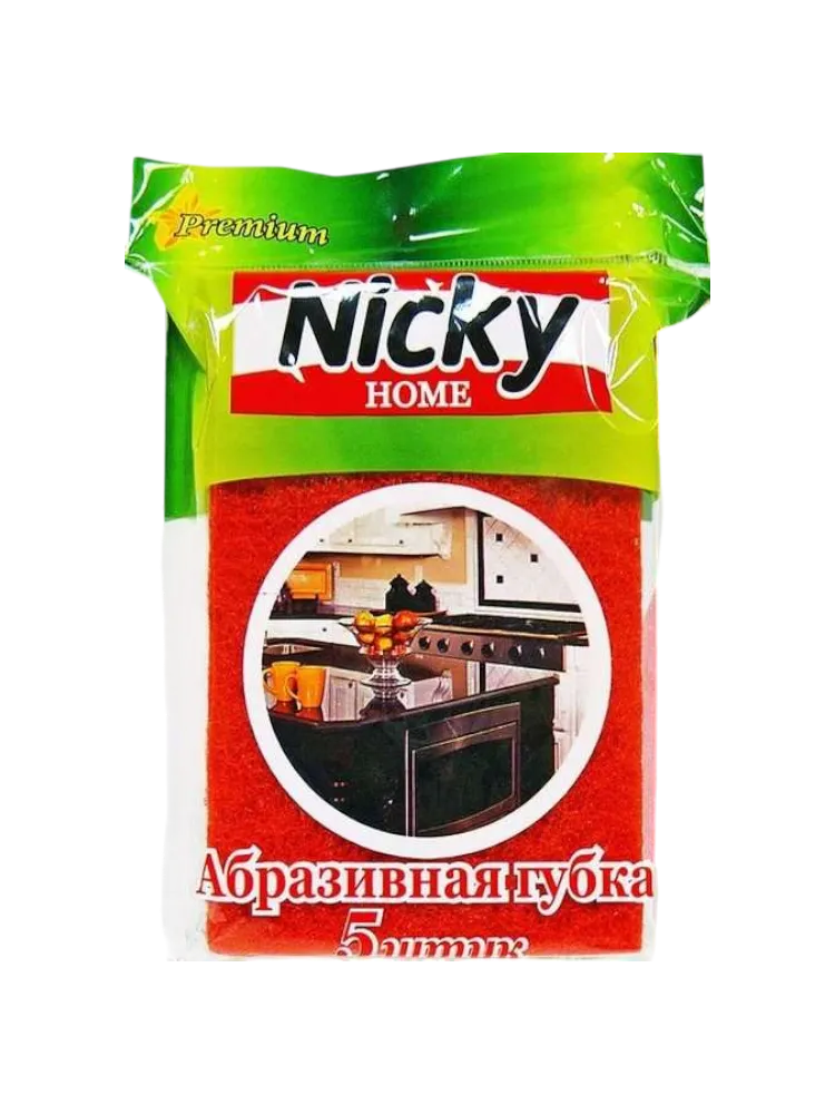 ГУБКА Д/ПОСУДЫ NICKY HOME АБРАЗИВНАЯ 5ШТ