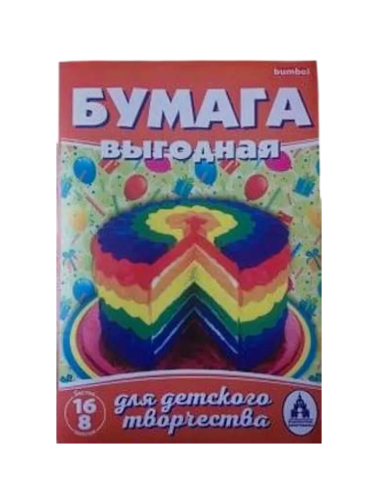БУМАГА ЦВЕТНАЯ А4 16Л 8ЦВ РАША