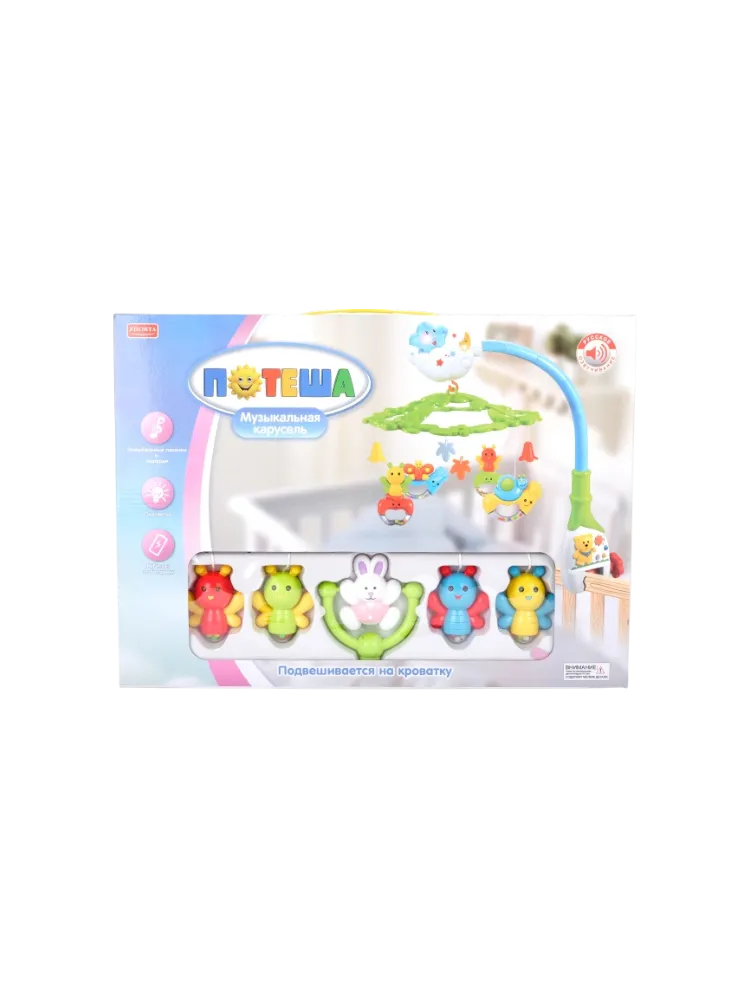 Игрушка-подвеска Играйка Потеша 3530