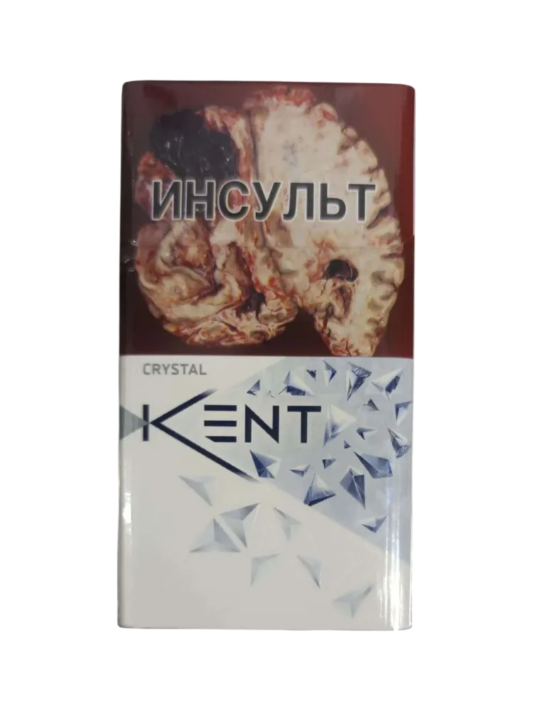СИГАРЕТЫ KENT CRYSTAL SILVER - фото 1
