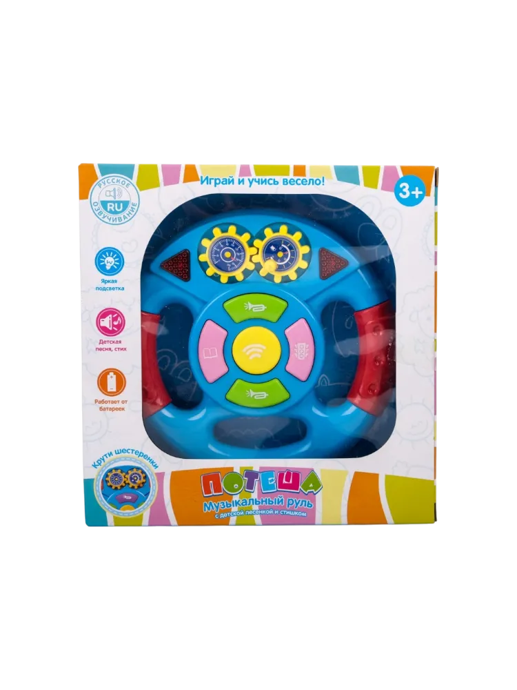 Руль Играйка Потеша
