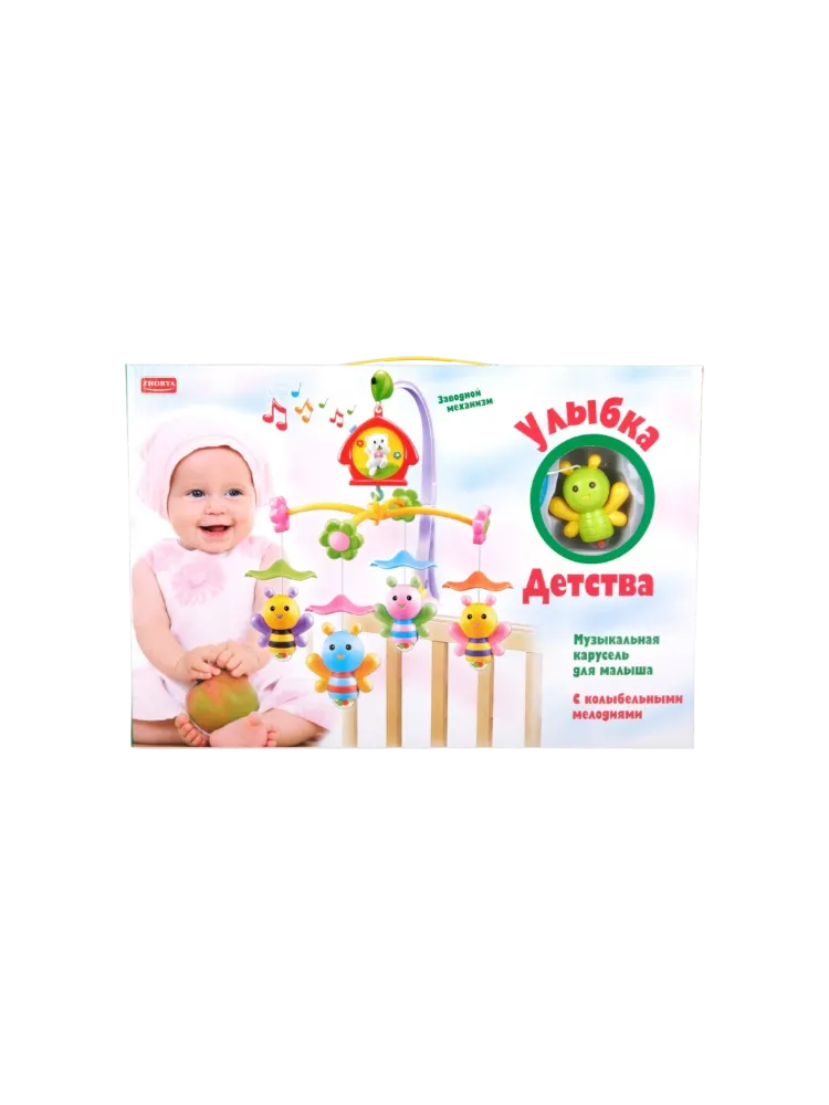 Игрушка-подвеска Играйка Улыбка детства