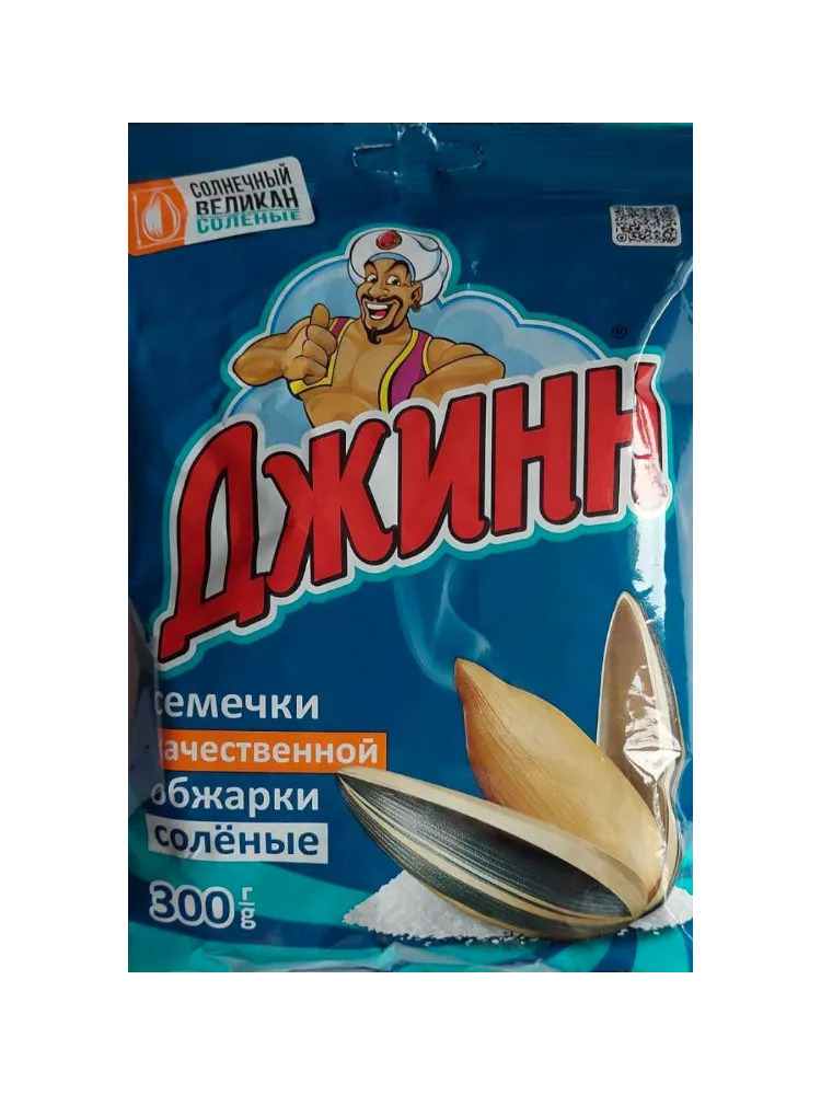 СЕМЕЧКИ ДЖИН 300Г ЖАРЕНЫЕ СОЛЕНЫЕ СОЛНЕЧНЫЙ ВЕЛИКАН