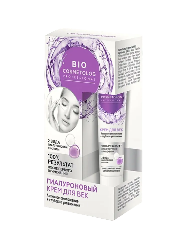 КРЕМ Д/ВЕК BIO COSMETOLOG 45МЛ АКТИВНОЕ ОМОЛОЖ+ГЛУБОКОЕ УВЛАЖ 