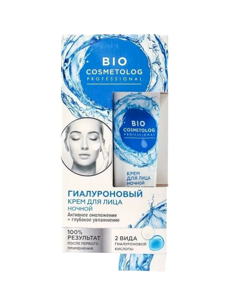 КРЕМ Д/ЛИЦА BIO COSMETOLOG 45МЛ АКТИВНОЕ ОМОЛОЖЕНИЕ+ГЛУБОКОЕ УВЛАЖ НОЧНОЙ