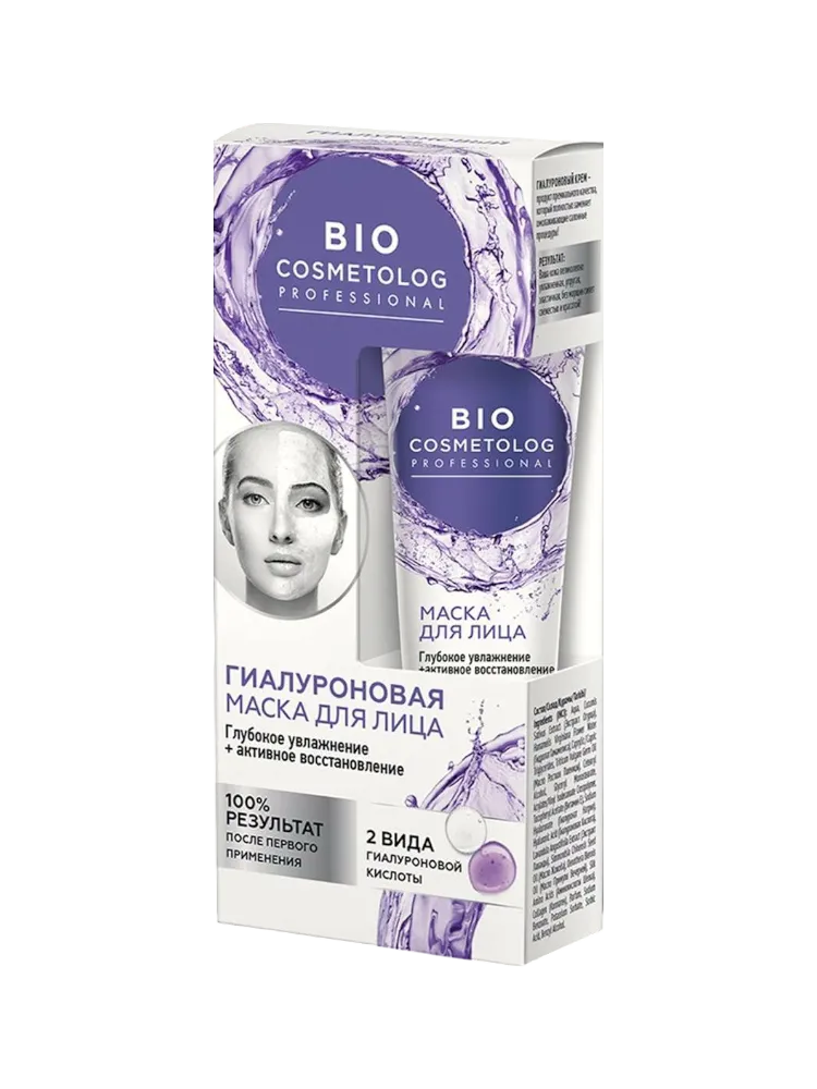 КРЕМ МАСКА BIO COSMETOLOG 45МЛ АКТИВНОЕ ВОССТ+ГЛУБОКОЕ УВЛАЖ 