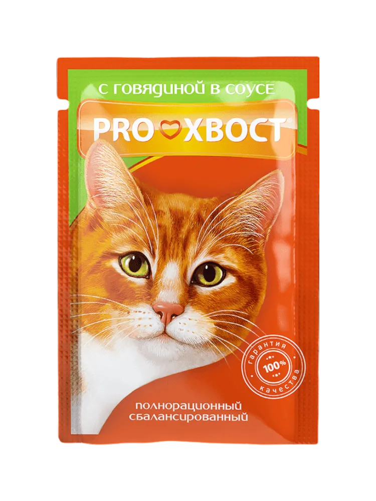 КОРМ Д/КОШЕК PROХВОСТ С ГОВЯДИНОЙ В СОУСЕ 85Г