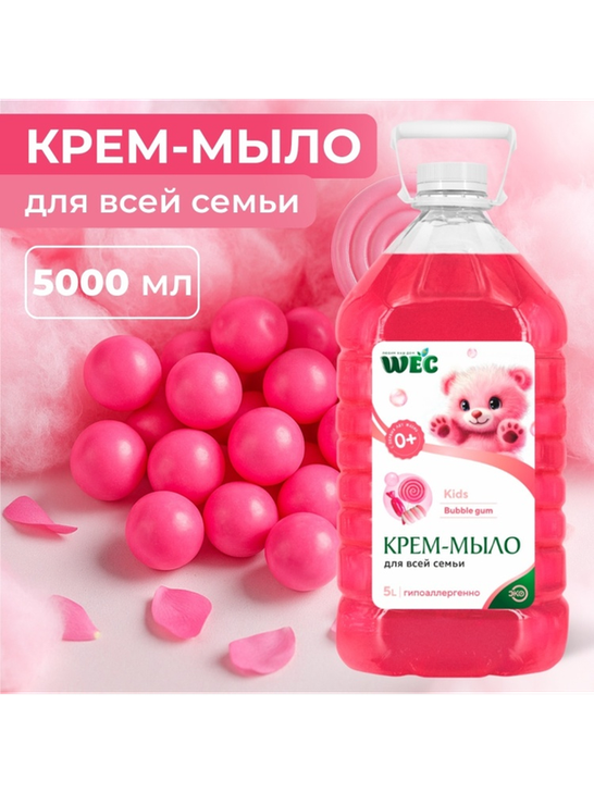 Жидкое мыло туалетное WEC Жидкое мыло для рук и тела - Kids Bubble Gum 5000 мл