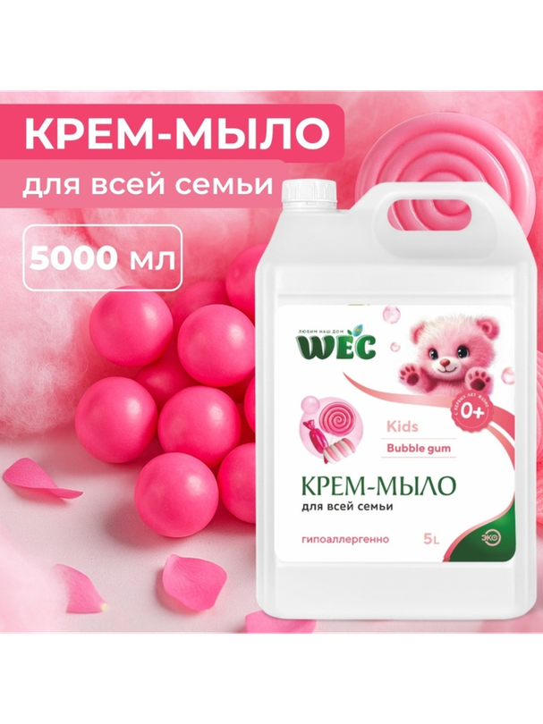 Жидкое мыло детское WEC Жидкое мыло для рук и тела - Kids Bubble Gum 5000 мл