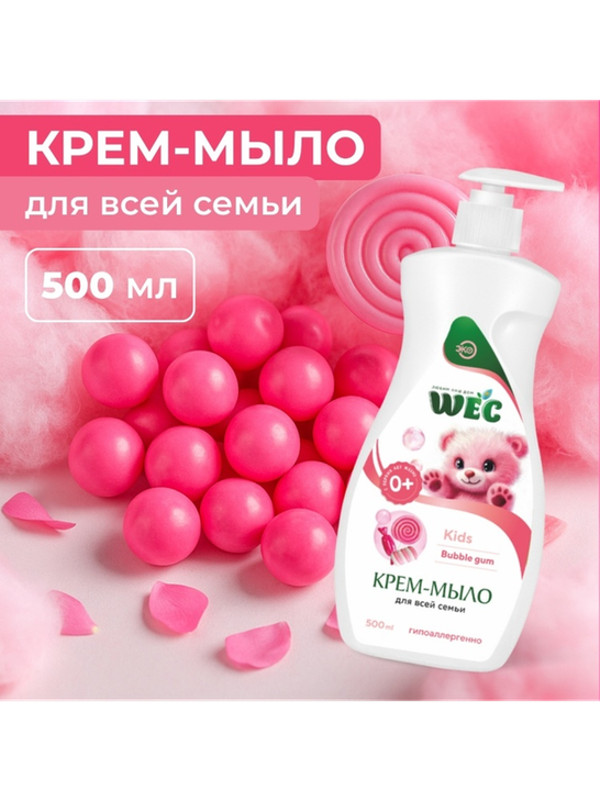 Жидкое мыло детское WEC Жидкое мыло для рук и тела - Kids Bubble Gum 500 мл