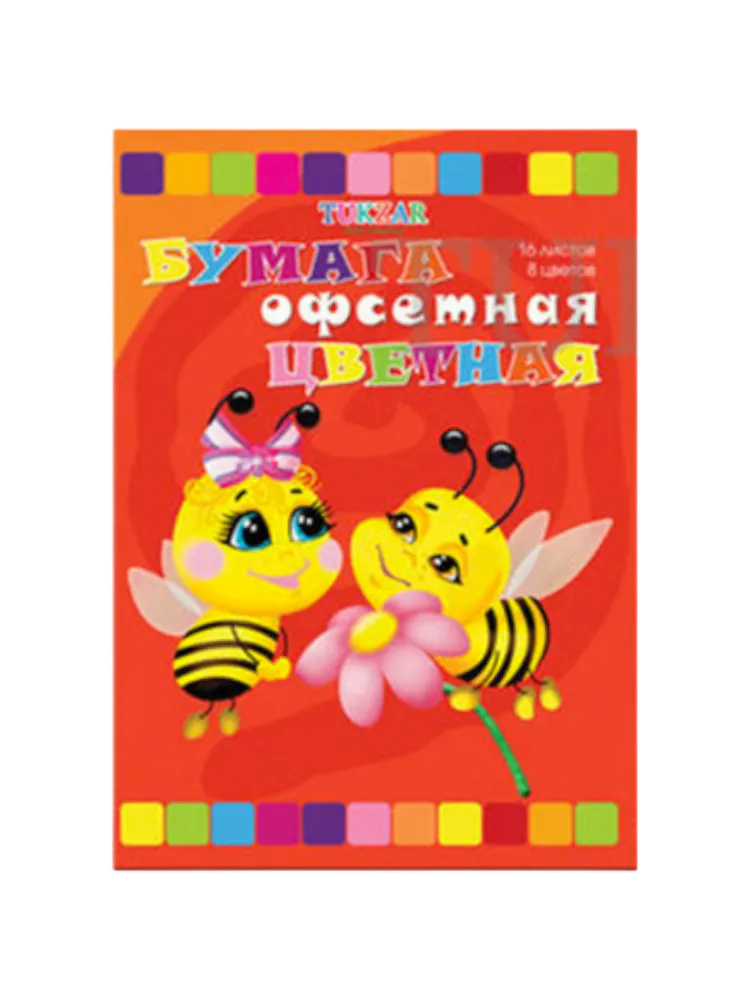 БУМАГА ЦВЕТНАЯ А4 16Л 8ЦВ ЗАЙЦЫ/ЩЕНОК
