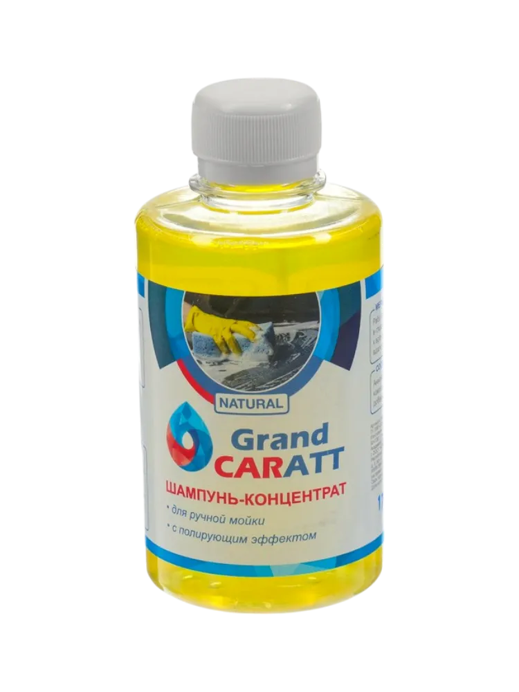 ШАМПУНЬ КОНЦЕНТРАТ CARATT 250МЛ РУЧНАЯ МОЙКА Д/АВТО