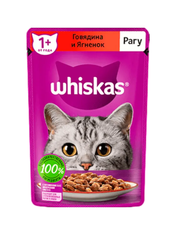 КОРМ Д/КОШЕК WHISKAS РАГУ ГОВЯДИНА/ЯГНЕНОК 75Г