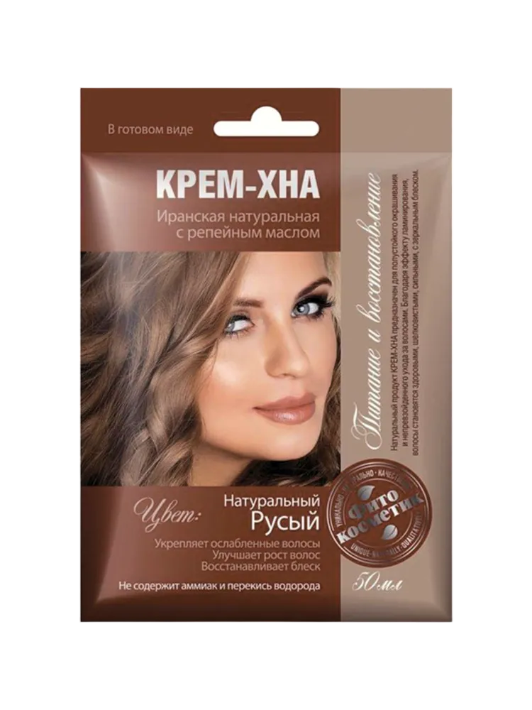 КРАСКА ХНА ФИТОКОСМЕТИК 50Г НАТУРАЛЬНЫЙ РУСЫЙ  С РЕП МАСЛОМ 
